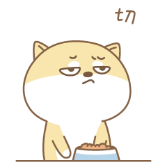 切，我生气了