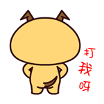 魔魔狗可爱qq表情
