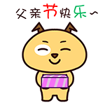 魔魔狗可爱qq表情