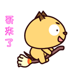魔魔狗可爱qq表情