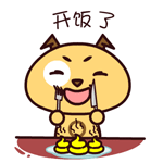 魔魔狗可爱qq表情