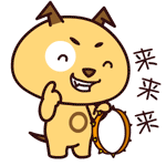 魔魔狗可爱qq表情