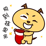 魔魔狗可爱qq表情