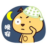 魔魔狗可爱qq表情