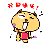 魔魔狗可爱qq表情