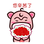 淘气魔魔猪qq表情