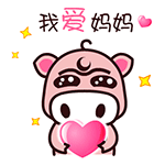 淘气魔魔猪qq表情