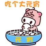 淘气魔魔猪qq表情