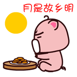 淘气魔魔猪qq表情