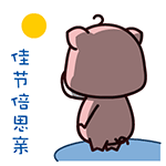 淘气魔魔猪qq表情