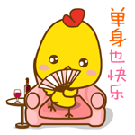 有活力的乖乖鸡表情图片