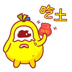 胖梨动态表情图片