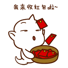 幽幽君图片表情包
