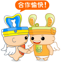 宝宝咬咬乐QQ表情之合作愉快