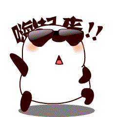 速度点，嗨起来