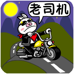 啪漫画表情图片