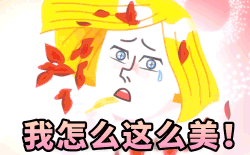 詹姆士系列动态表情图片