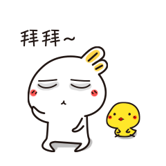 拜拜，祝你好梦