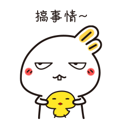小黄鸡与兔啾啾搞笑表情图片