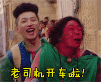 大闹天竺动态表情图片