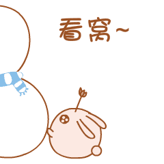 呆鸭酱与兔唧唧图片大全