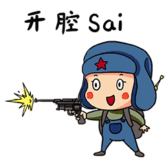 遵义小红军表情包，动态可爱的遵义小红军图片