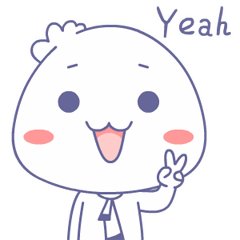 举个手指，yeah