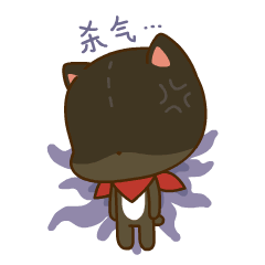 短尾猫猫杰洛表情图片