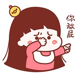 萌娃表情图片