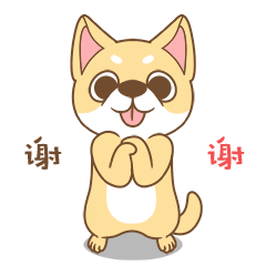 汪汪小狗谢谢你