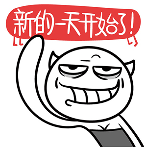 喵魂坏笑表情大全，喵魂微信图片专题