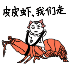 丑萌丫头动态表情图片