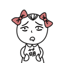 秒懂了