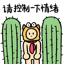 正经人表情大全，全套正经人QQ图片集