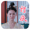 大唐荣耀动态表情图片
