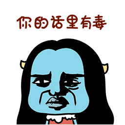 搞笑的牛轰轰QQ图片