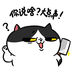 麦粒酥微信表情图片