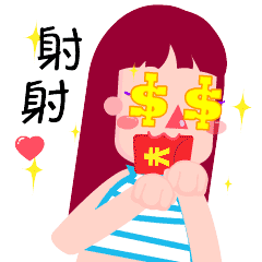 八口宝宝女生专用聊天图片