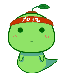 绿色的豆芽菜QQ表情图片大全