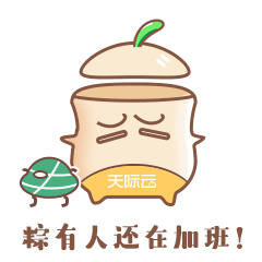 炖炖过端午系列表情图片