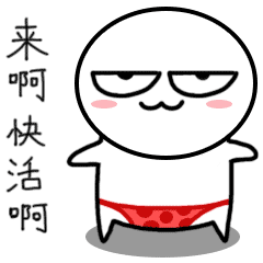 波普宝贝专题图片大全