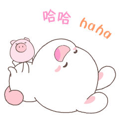 哈哈，真好玩
