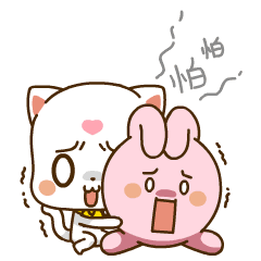 我们都很怕怕啊