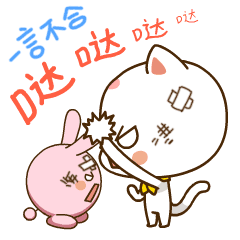 一言不合就打你