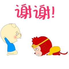 面对着面跪下谢谢
