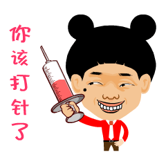二表哥qq表情图片