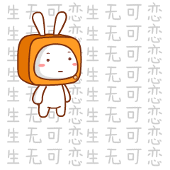 生无可恋，倒下就不起来了