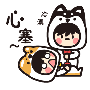 心塞么？让我来抢救一下