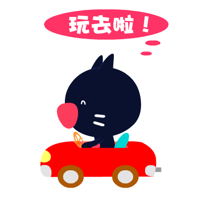 爱心猫放假专题表情