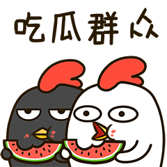 小黑鸡和白兰度QQ表情图片